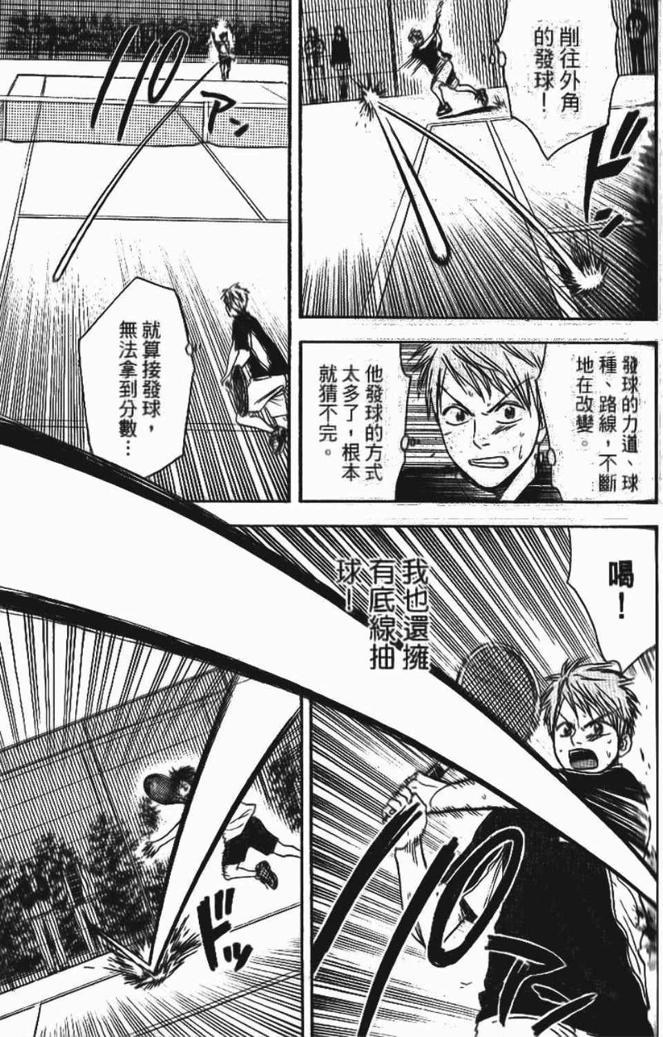 第 122 页