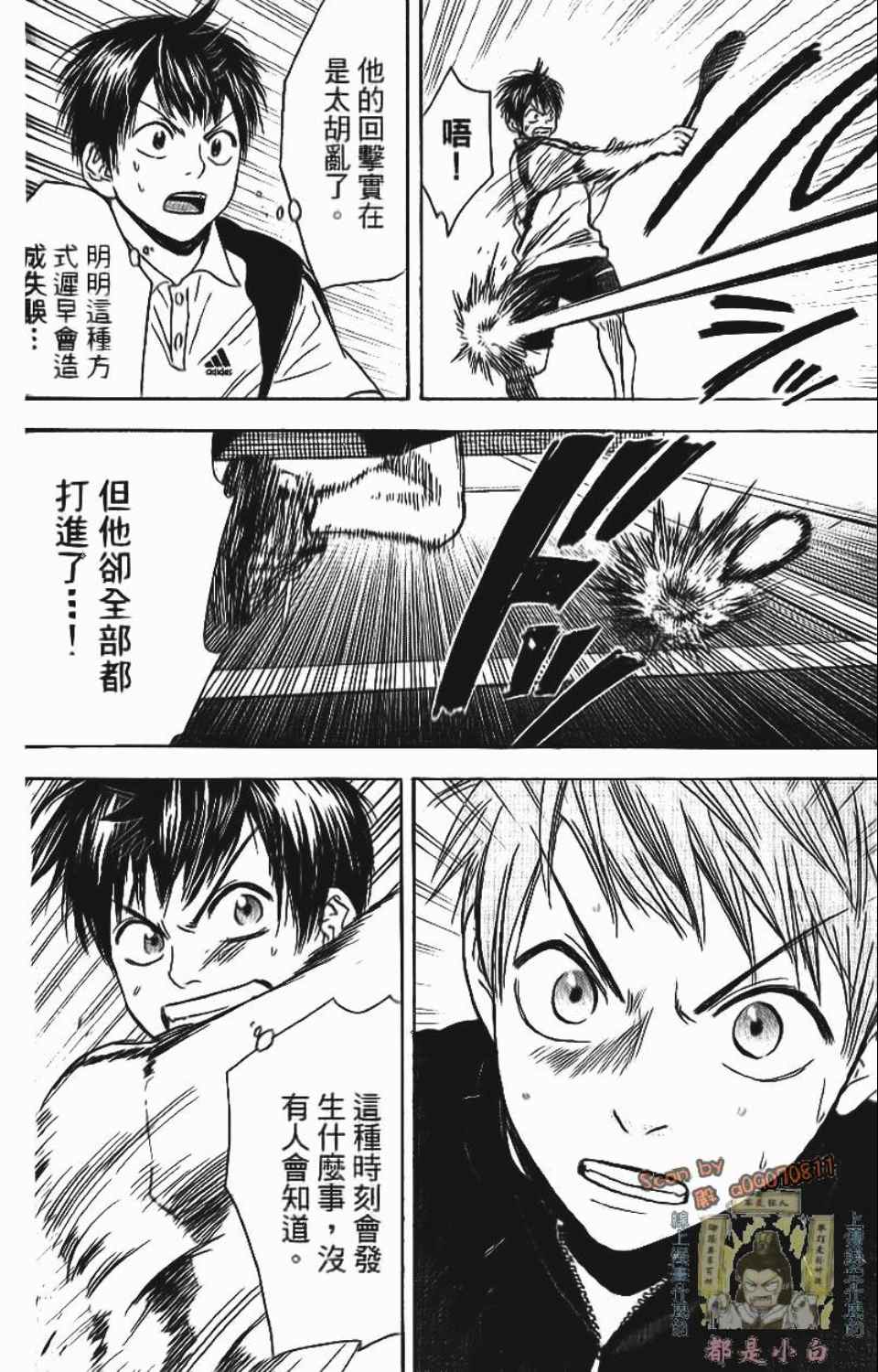 第 123 页