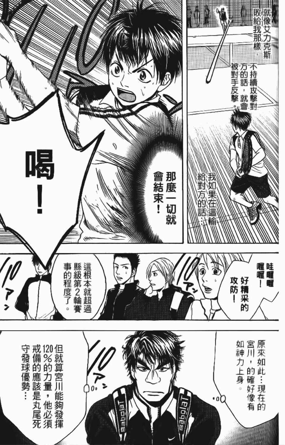 第 124 页