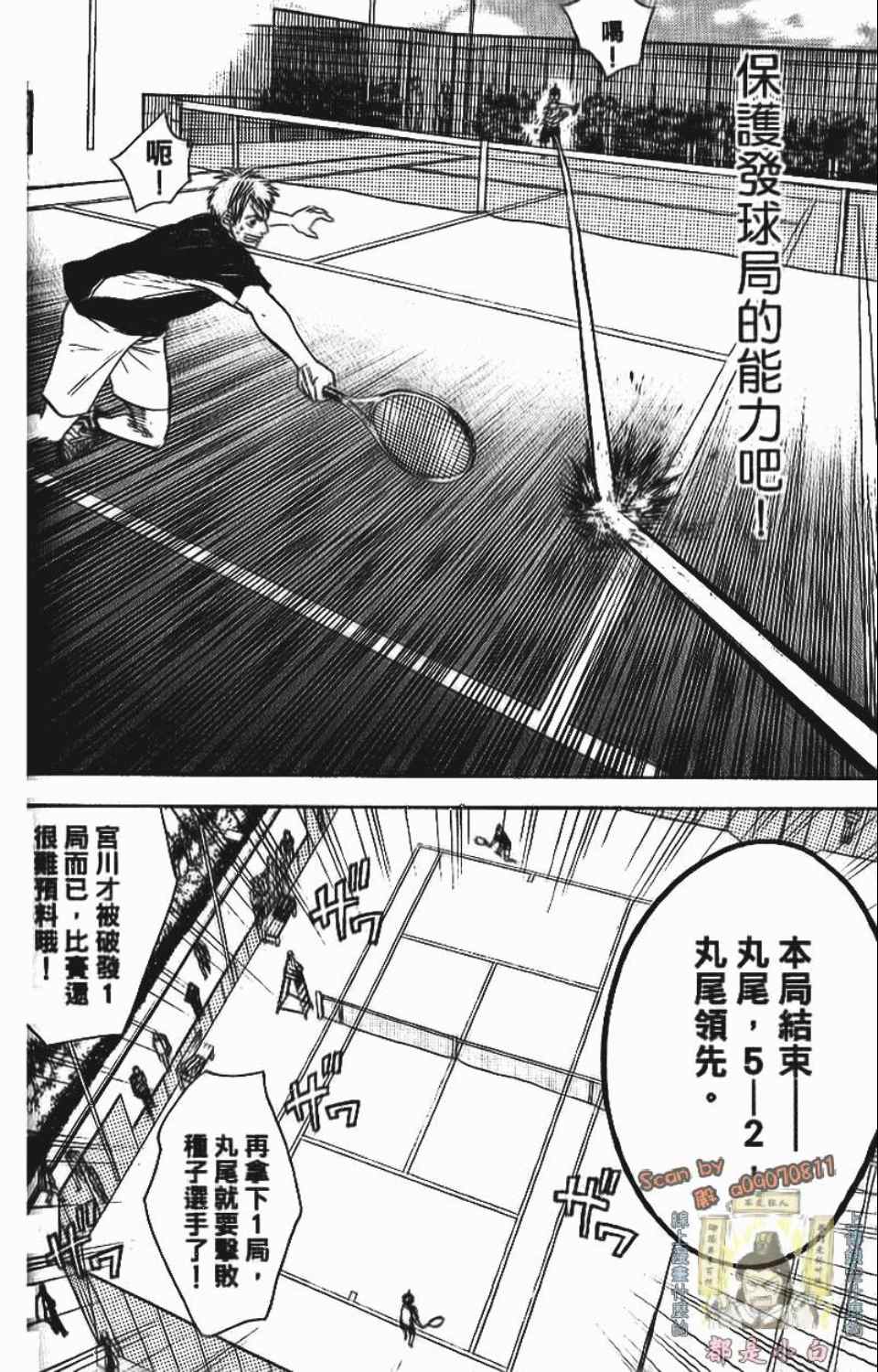 第 125 页