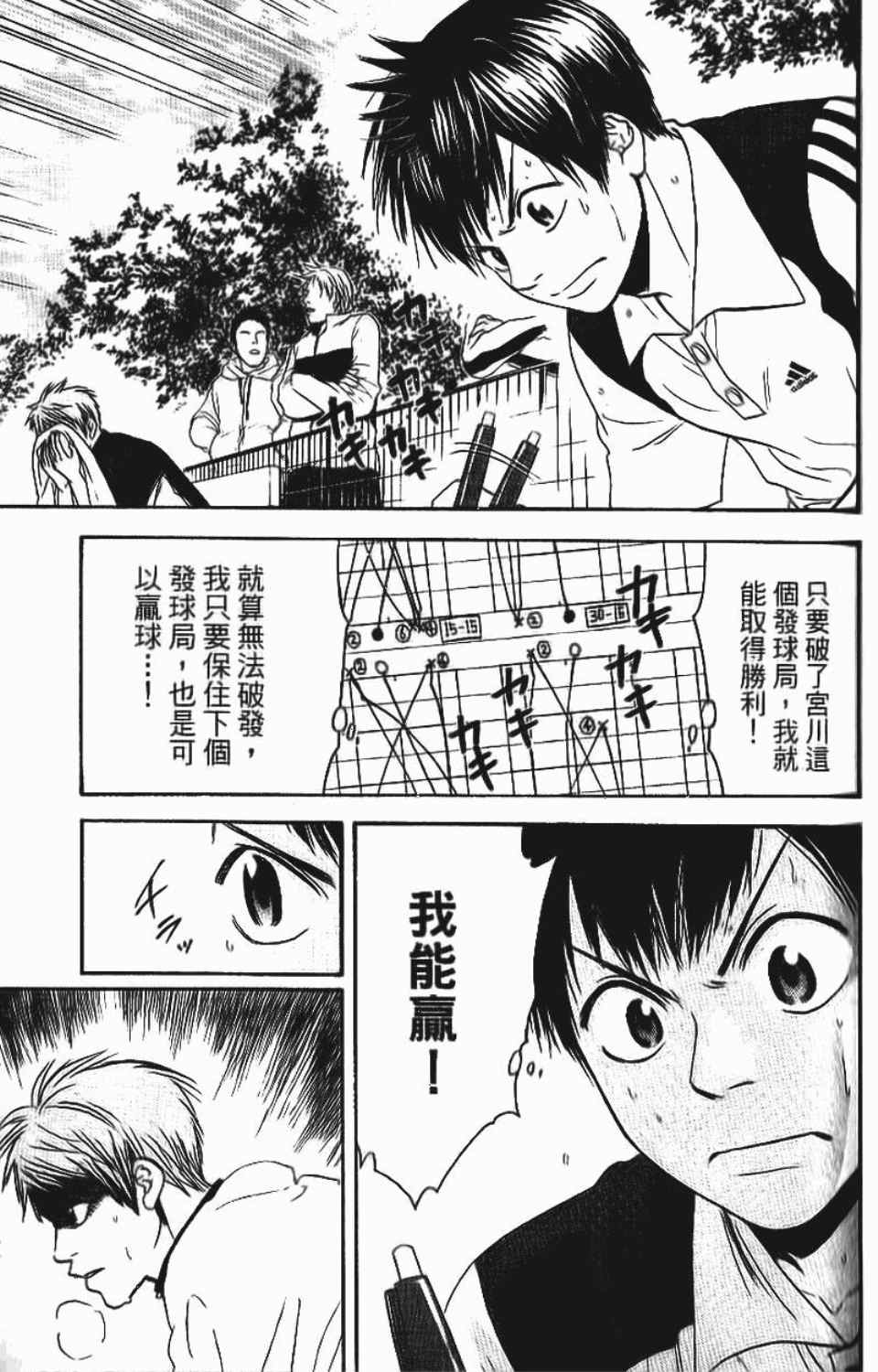 第 126 页
