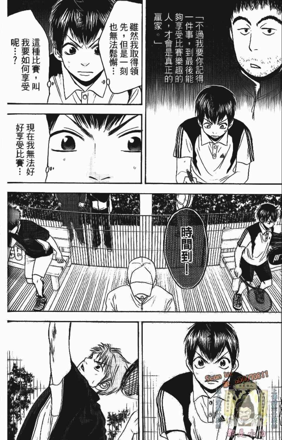 第 127 页
