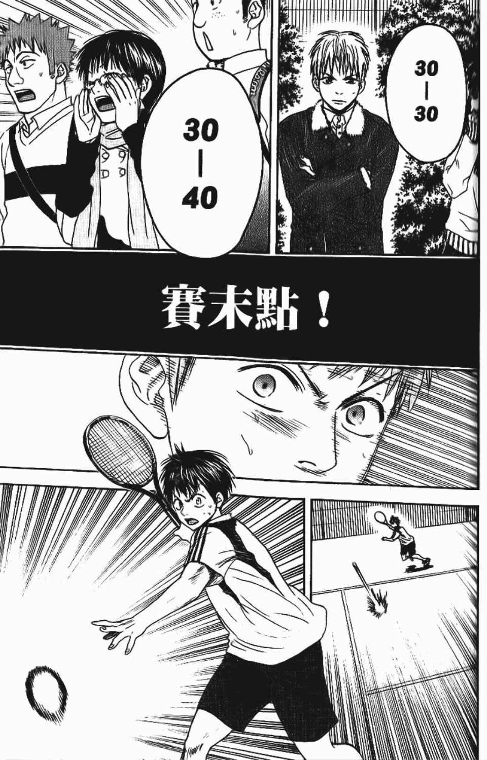 第 130 页