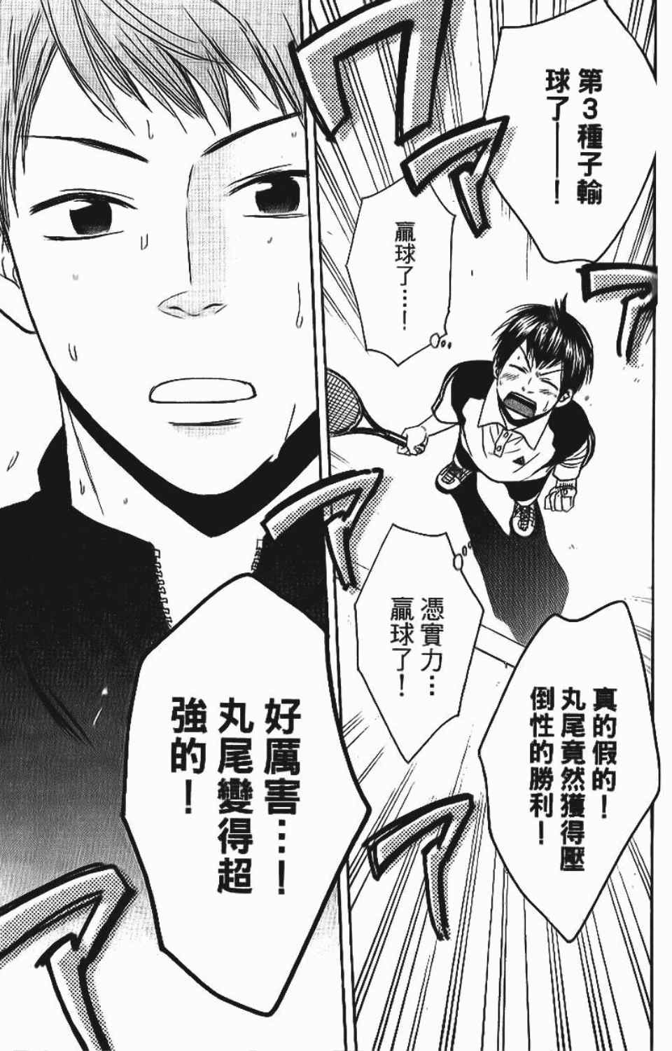 第 135 页