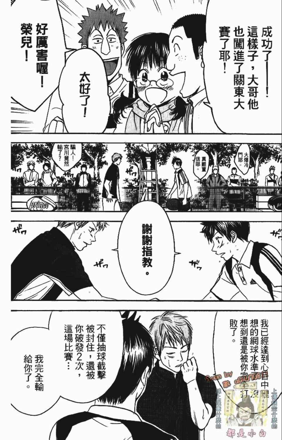 第 136 页
