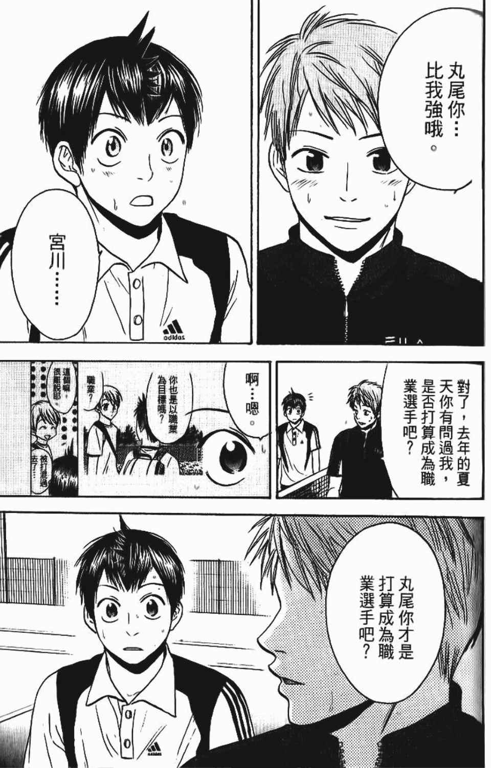 第 137 页