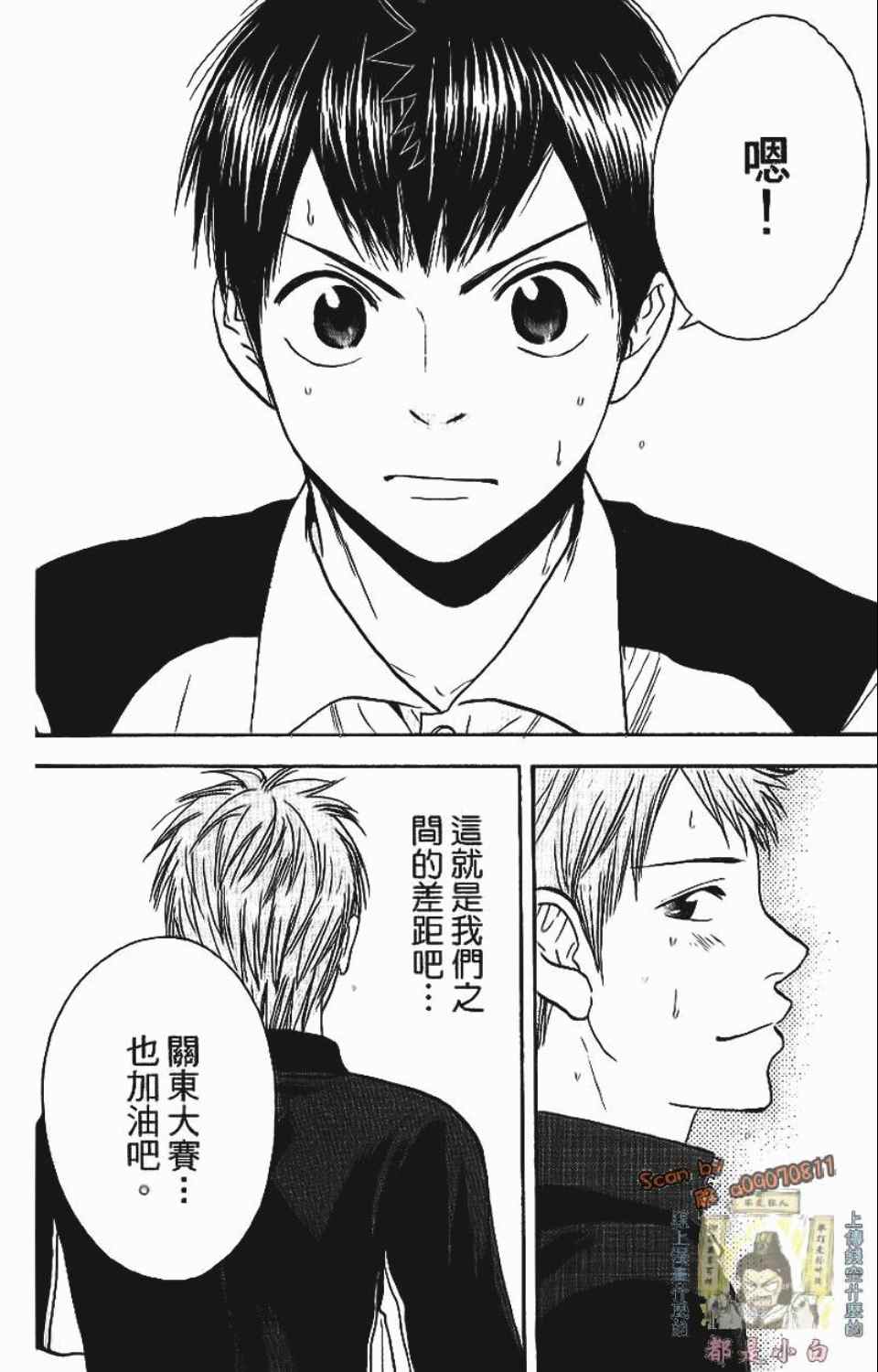 第 138 页