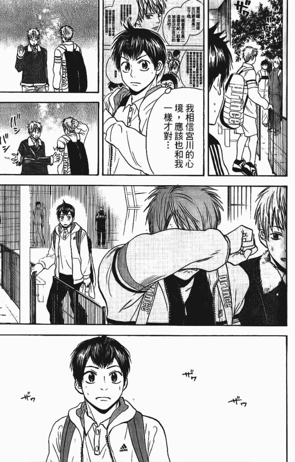 第 139 页