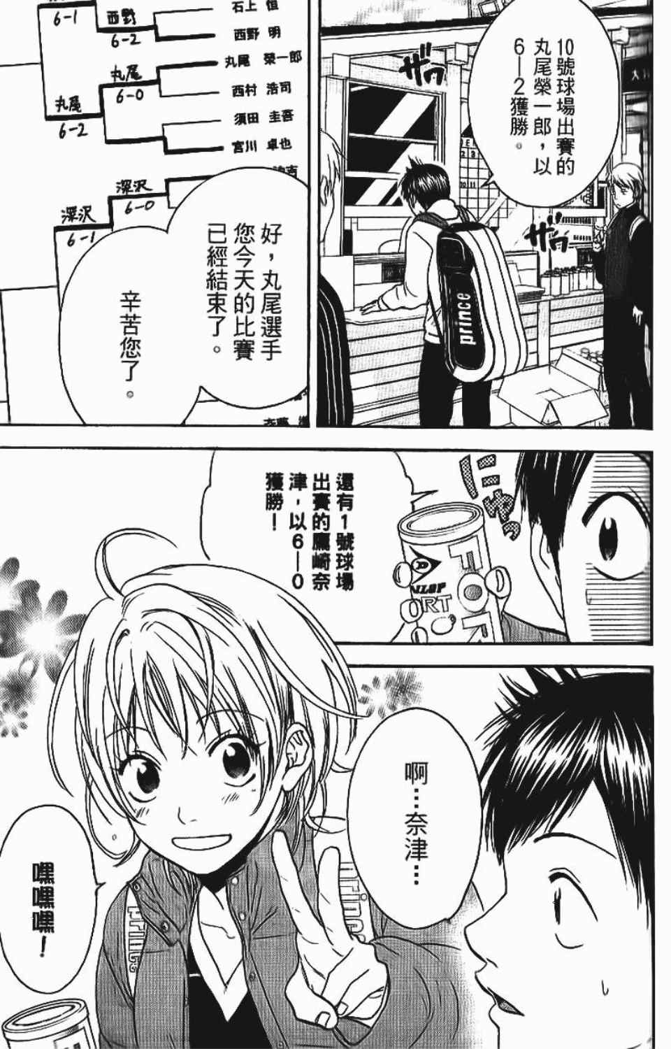 第 141 页