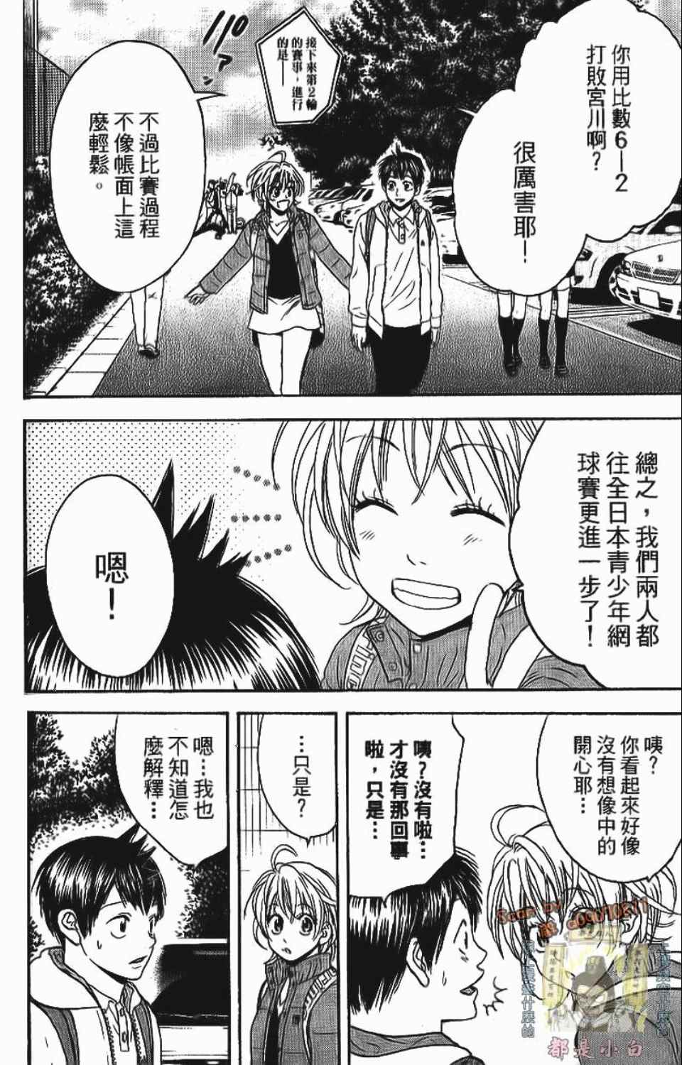 第 142 页