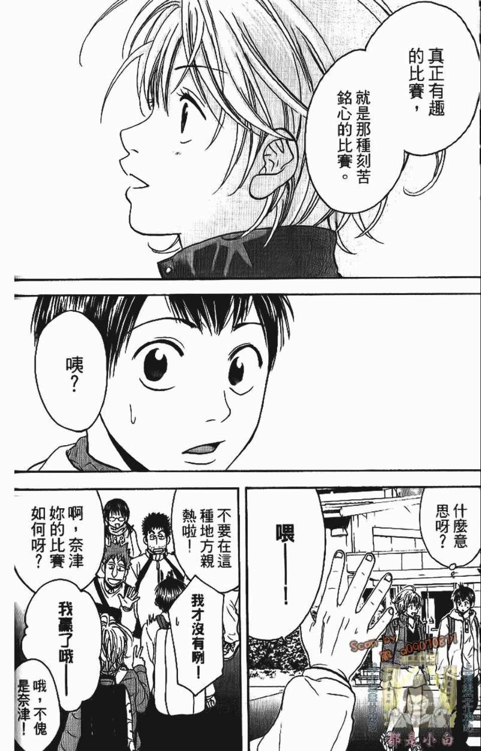 第 144 页