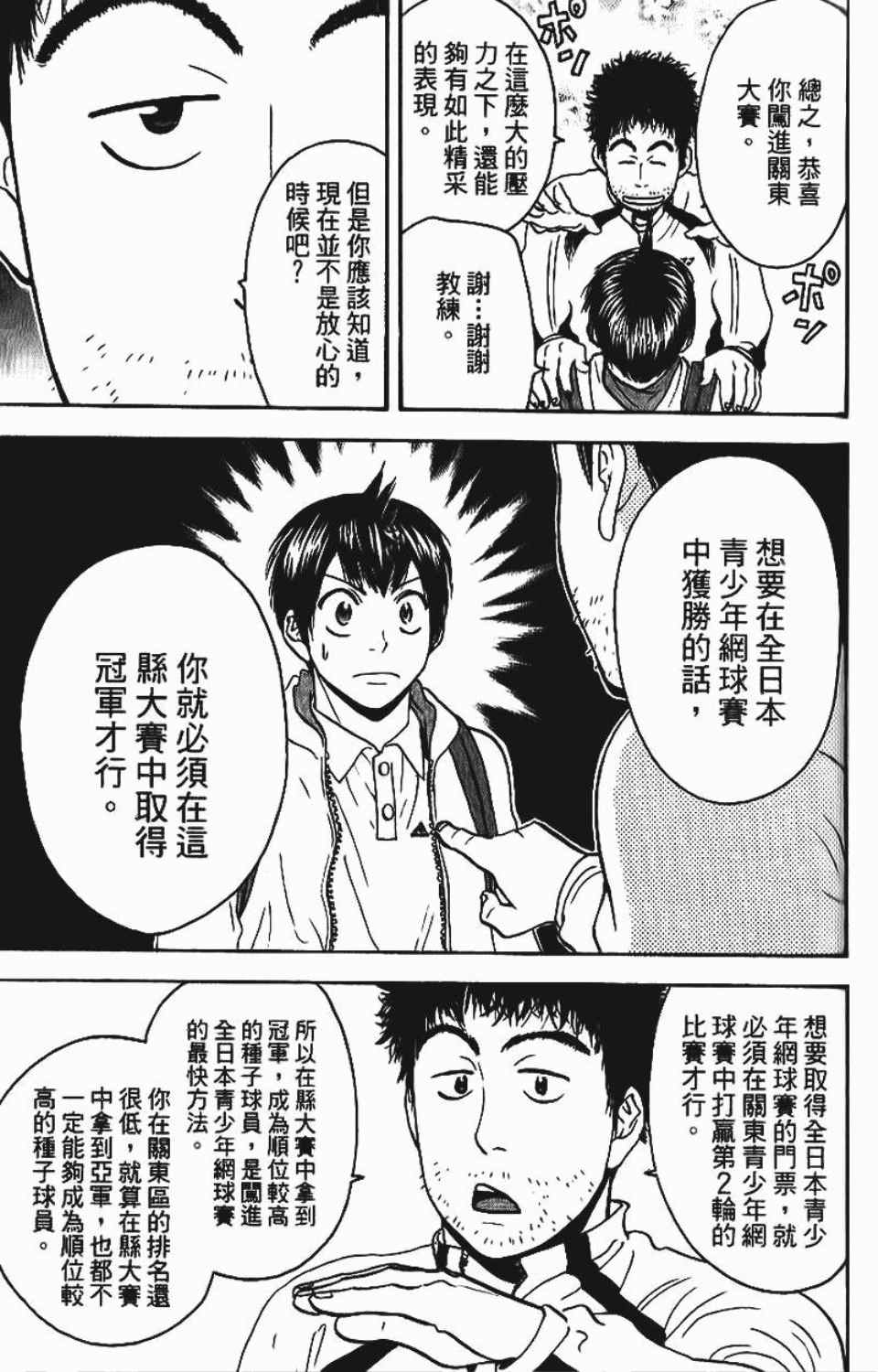 第 145 页