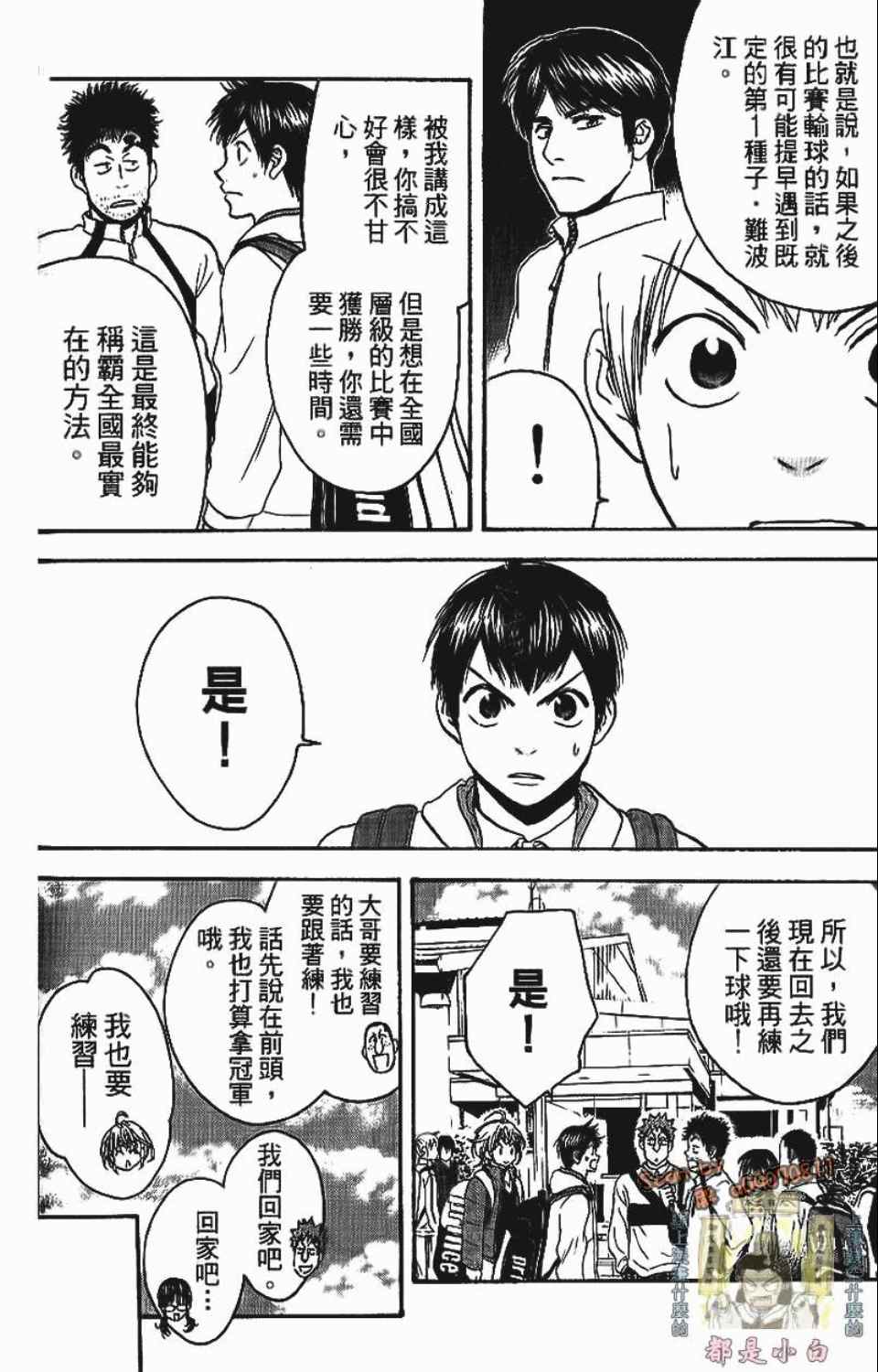 第 146 页