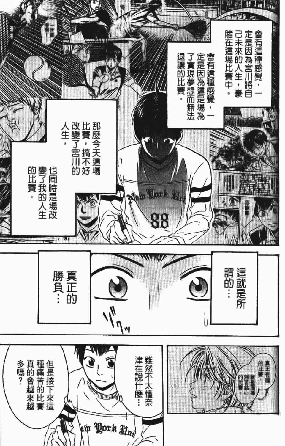 第 149 页