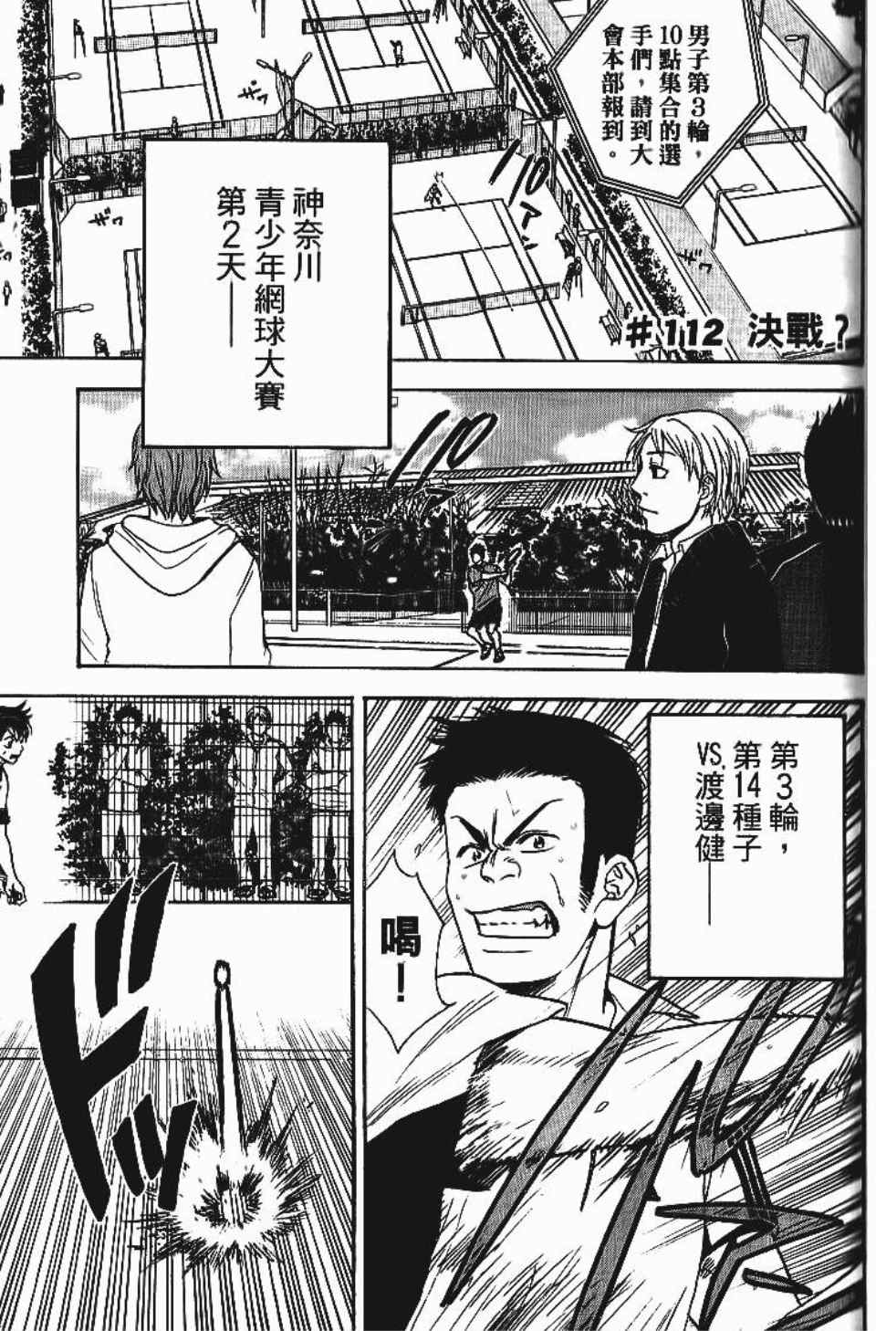 第 153 页