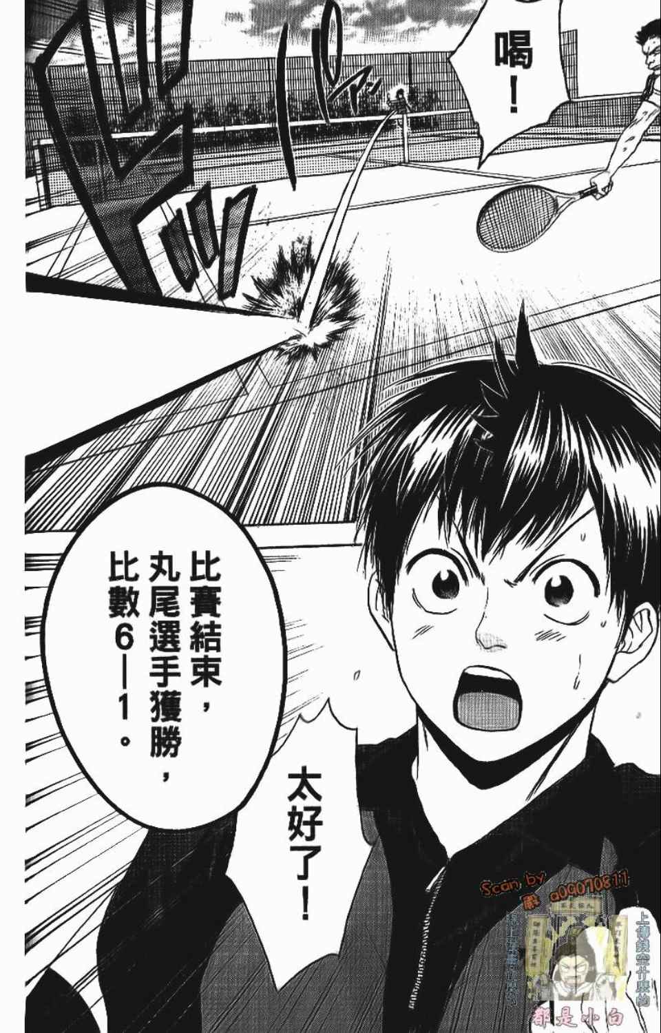 第 154 页