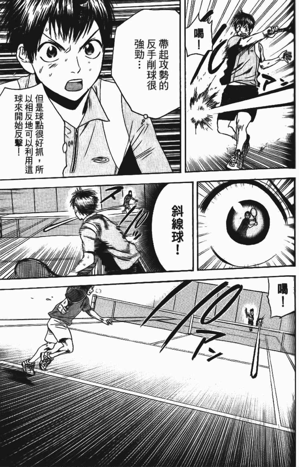 第 157 页