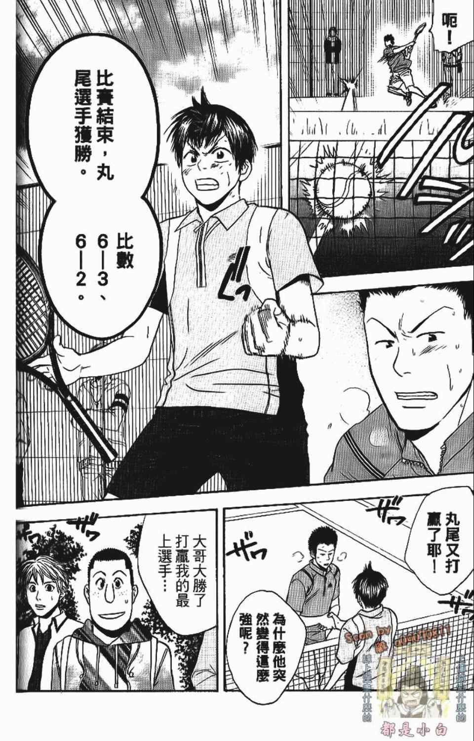 第 158 页