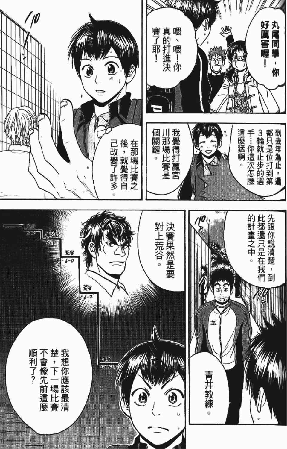第 159 页