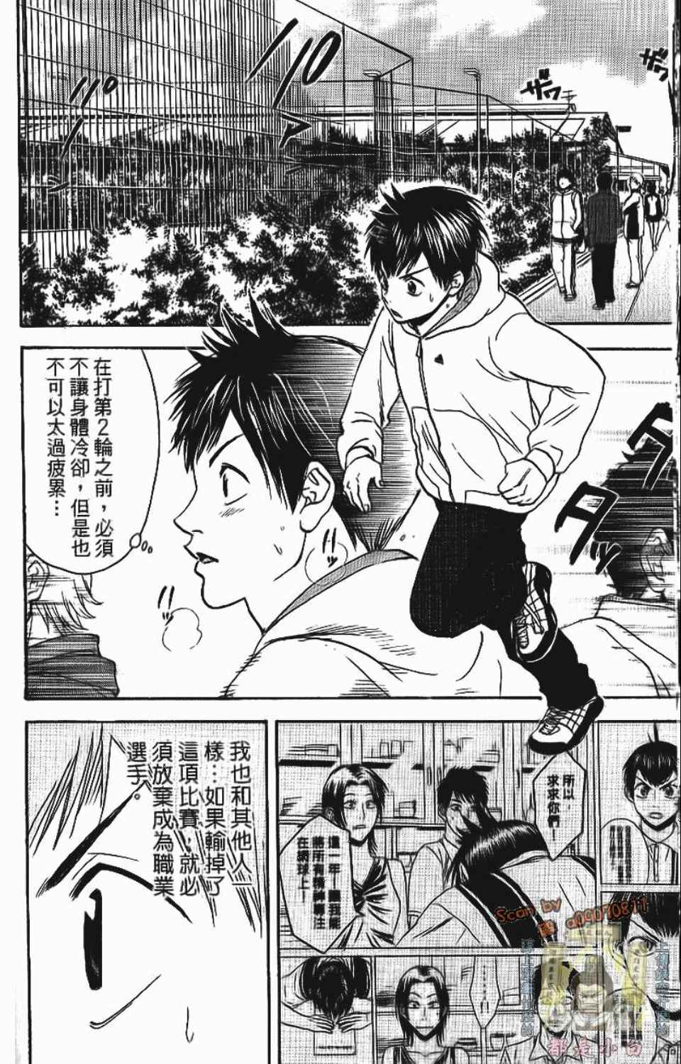第 16 页