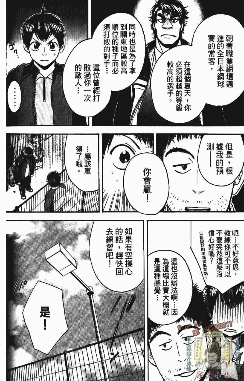 第 160 页