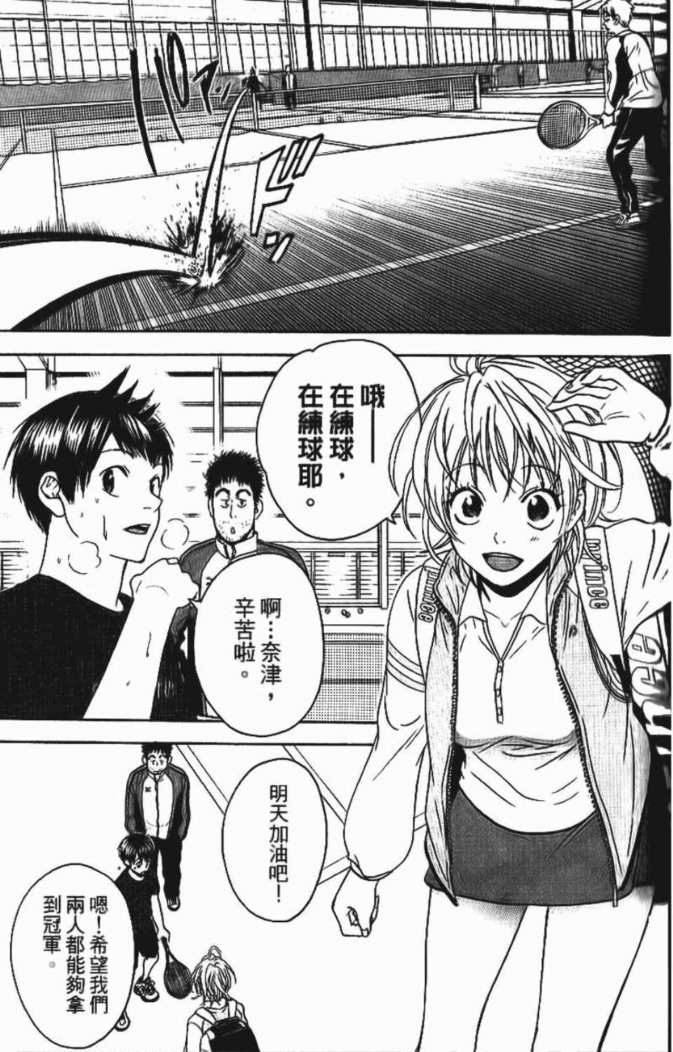 第 161 页