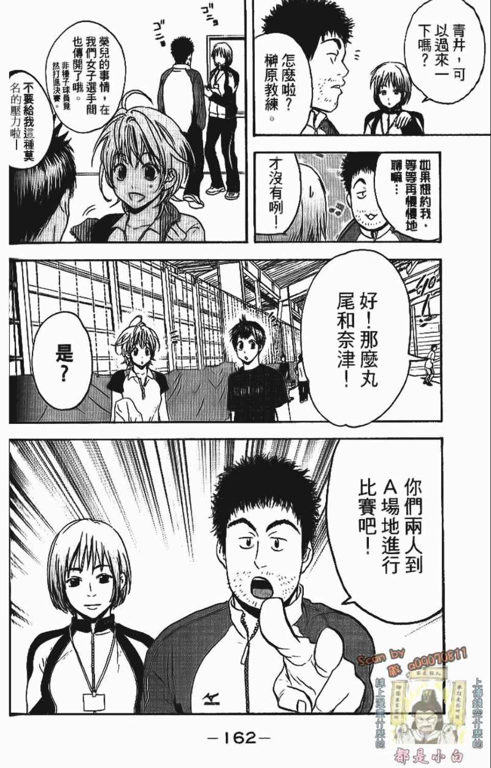第 162 页