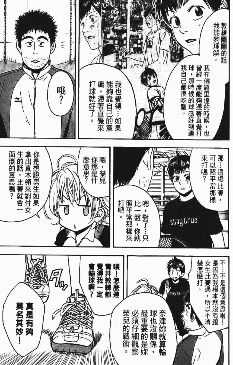 第 165 页