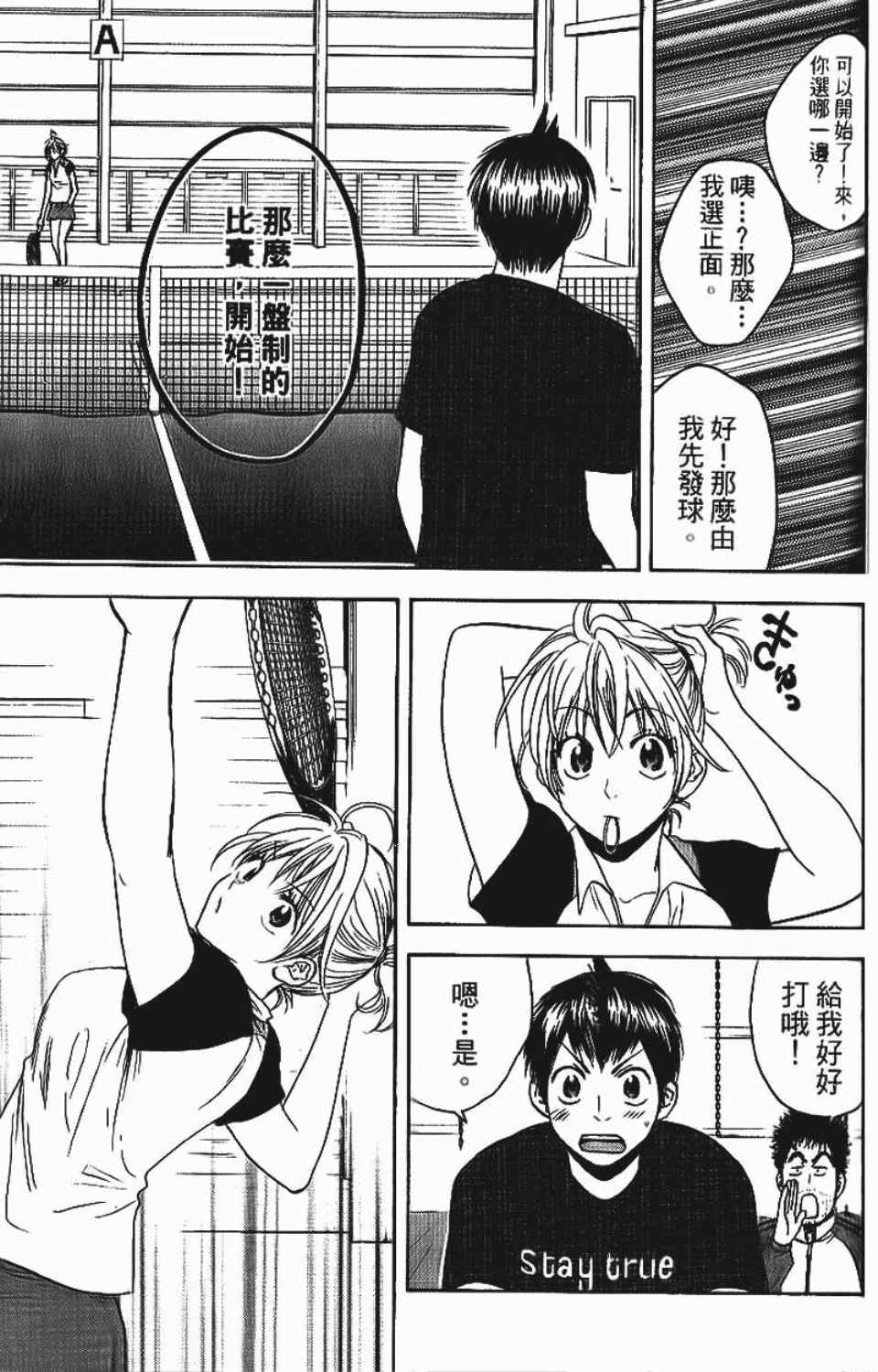 第 167 页