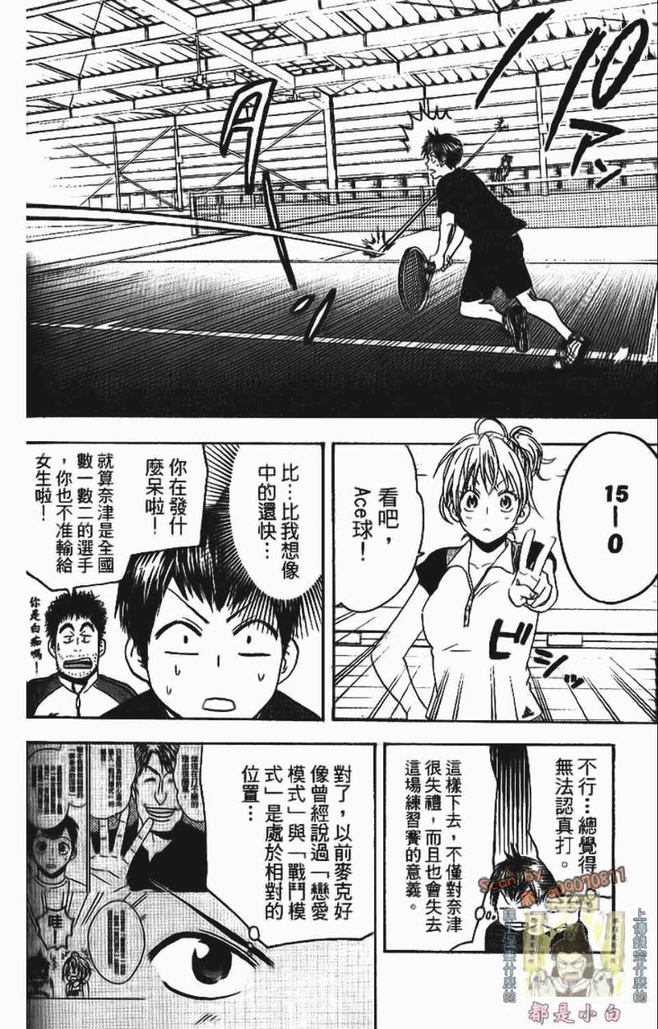 第 168 页