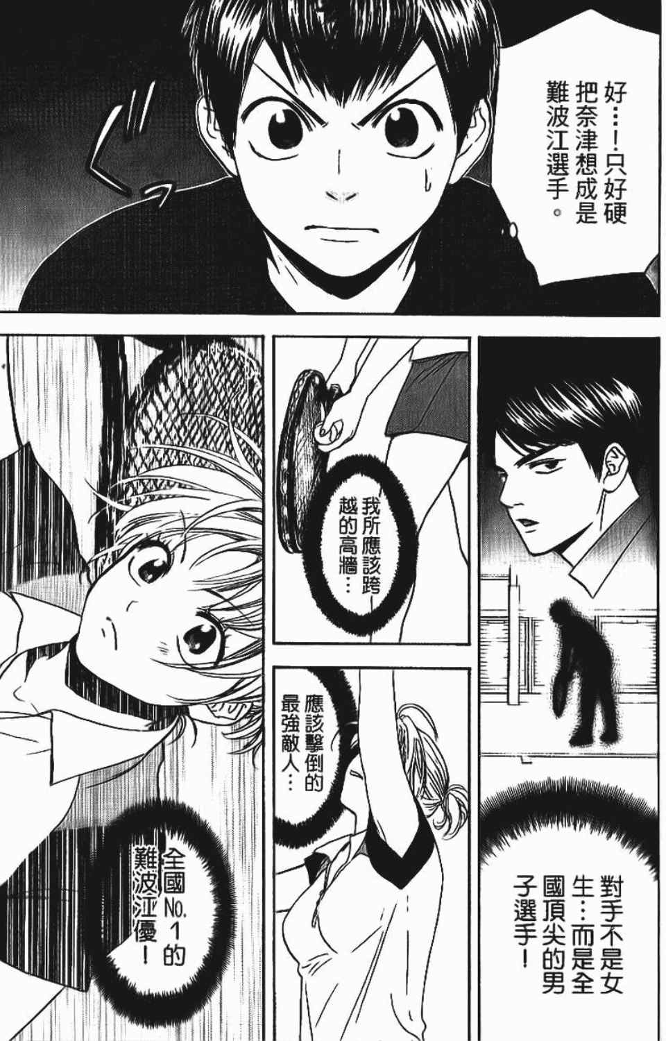 第 169 页
