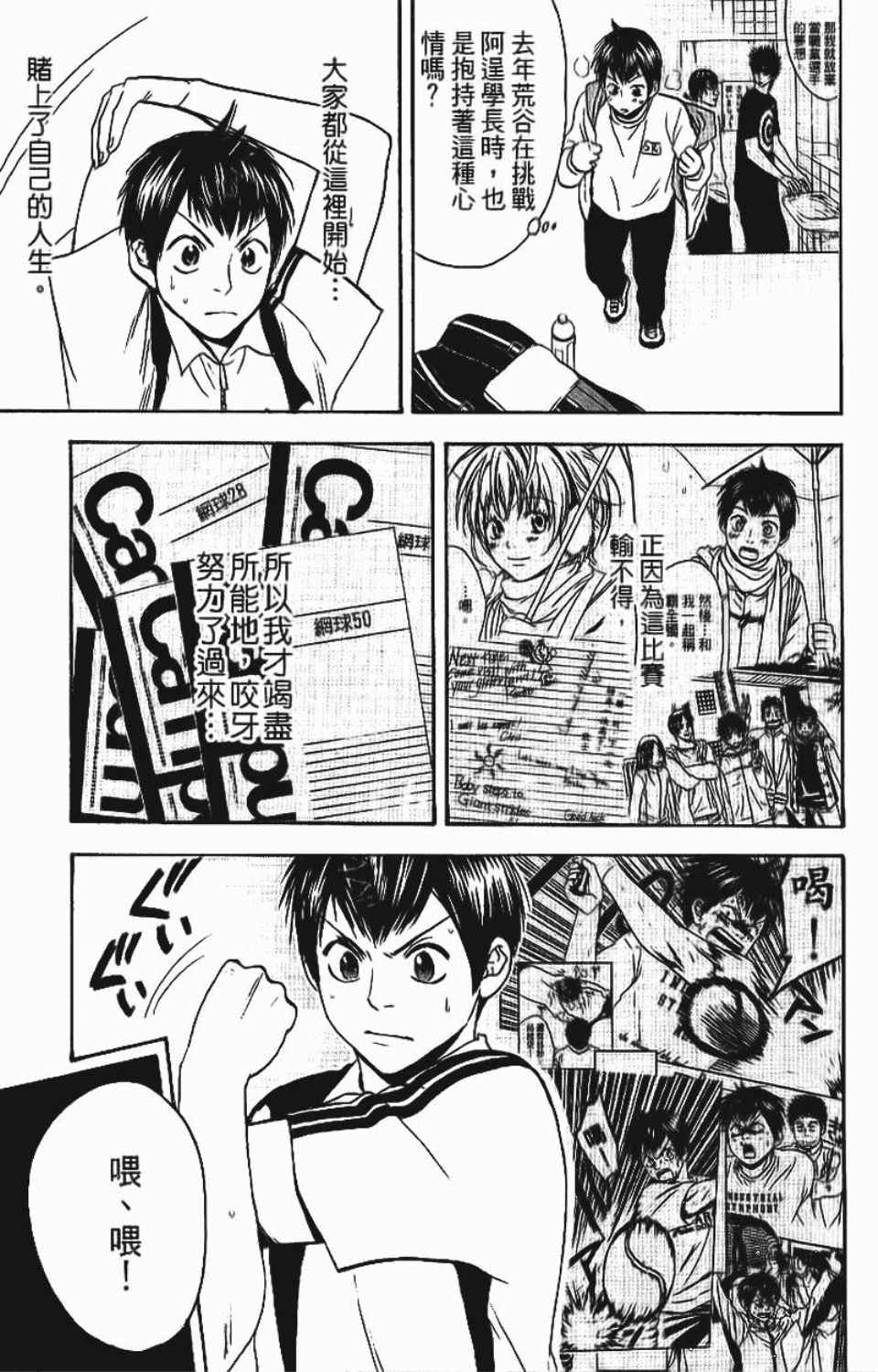 第 17 页