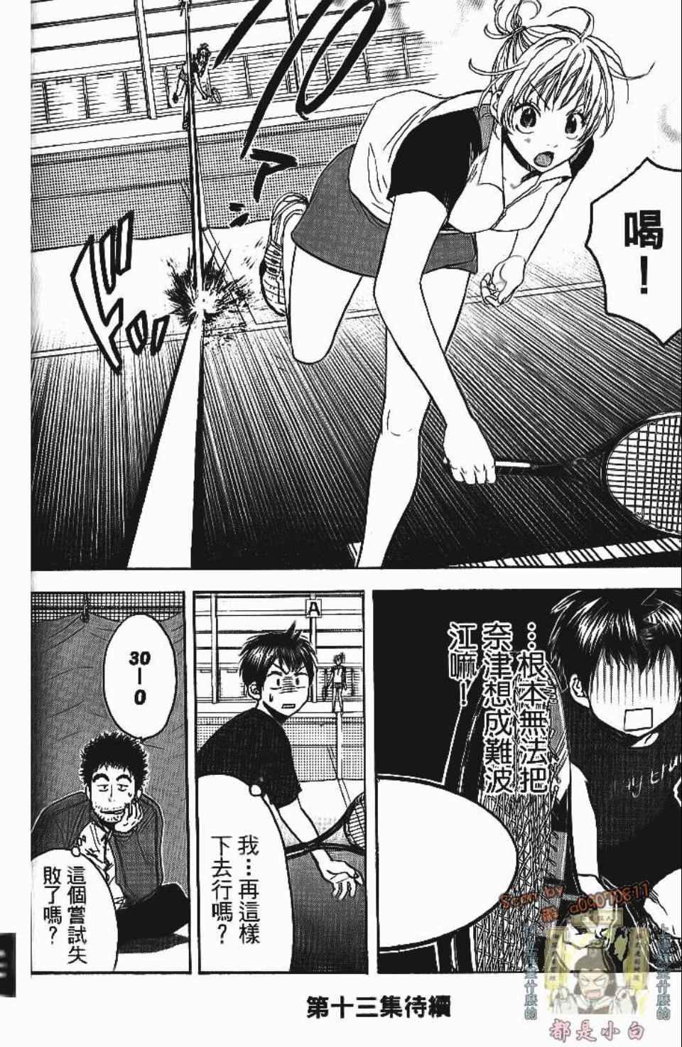 第 170 页