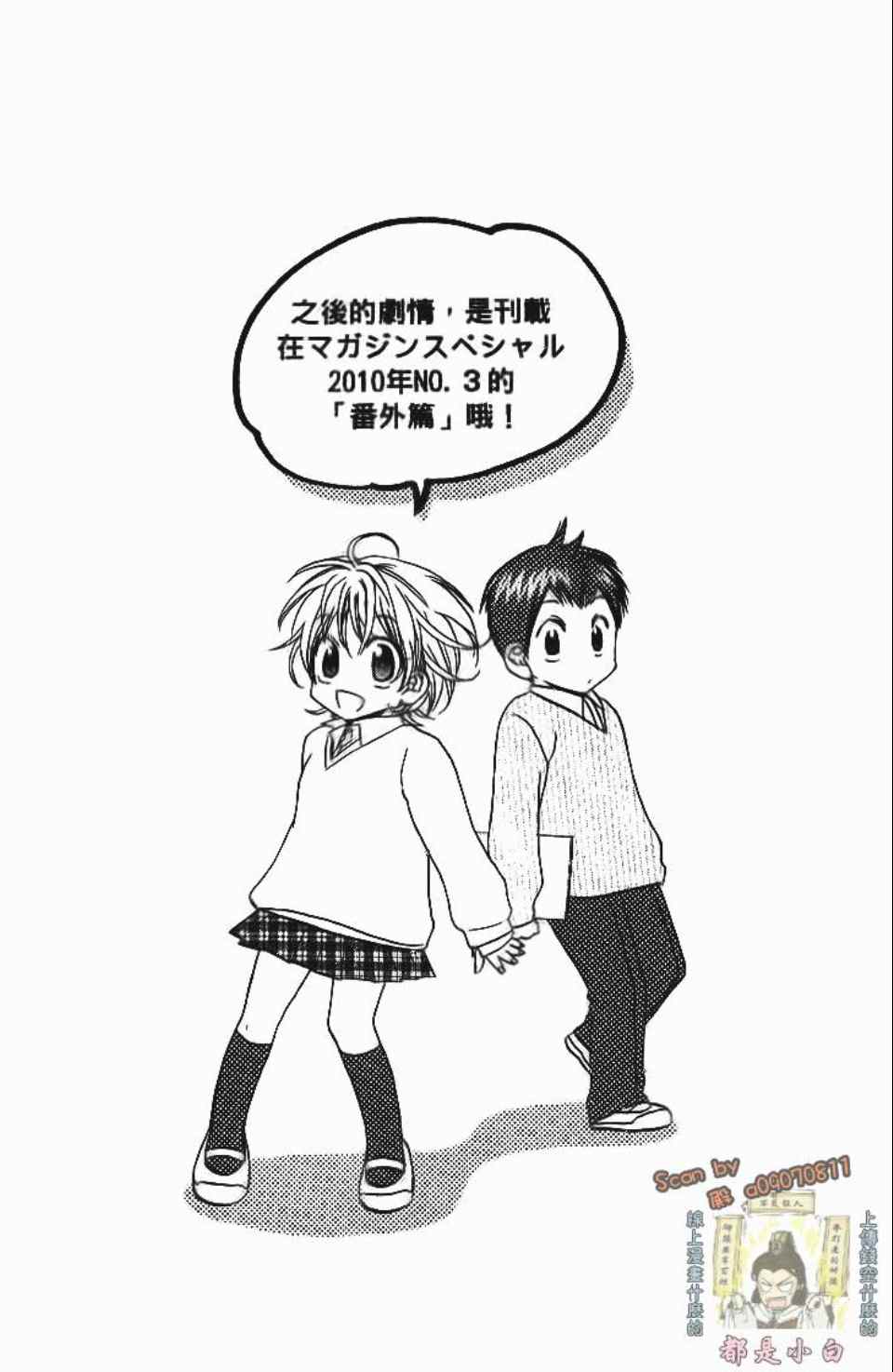 第 172 页