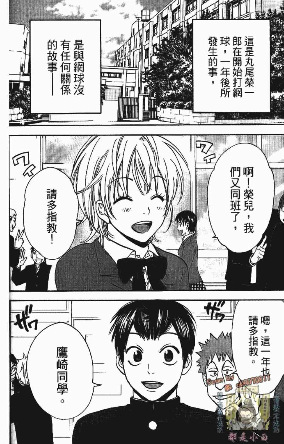 第 174 页