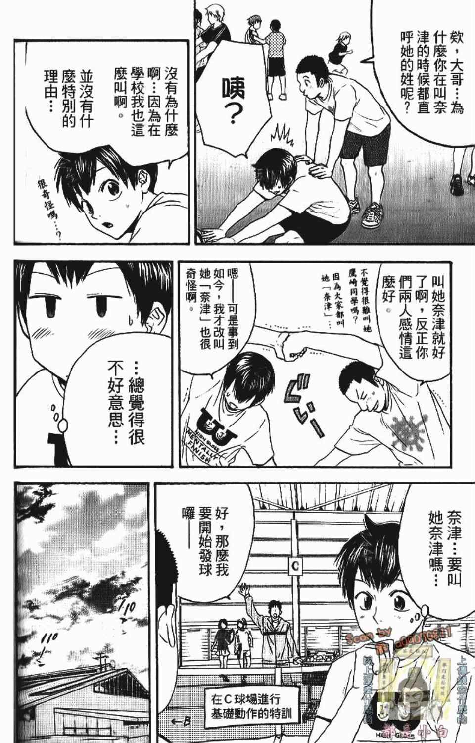 第 176 页