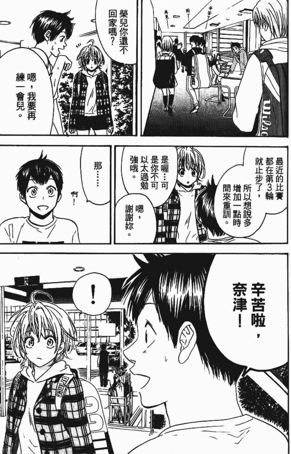 第 177 页