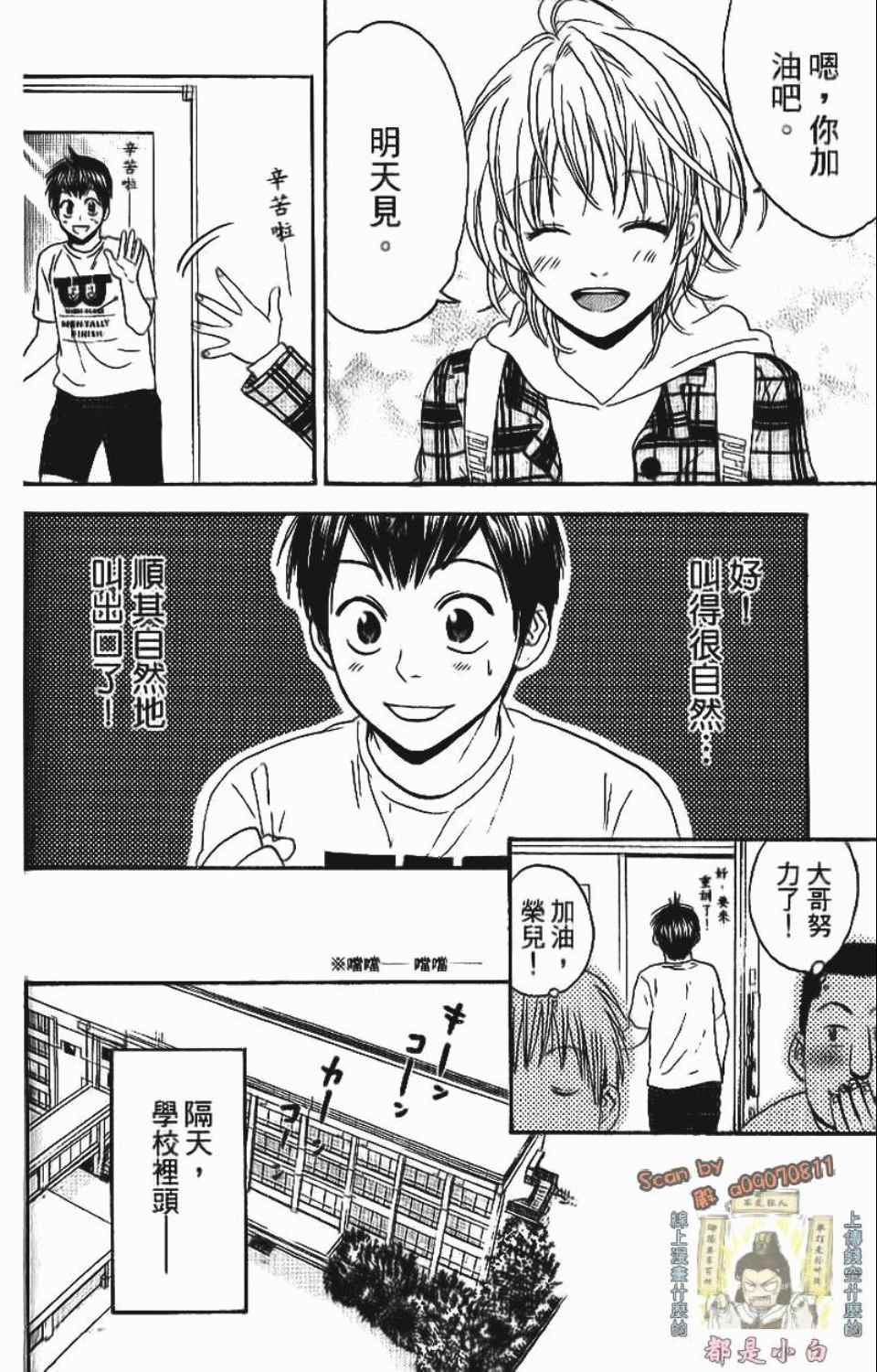 第 178 页
