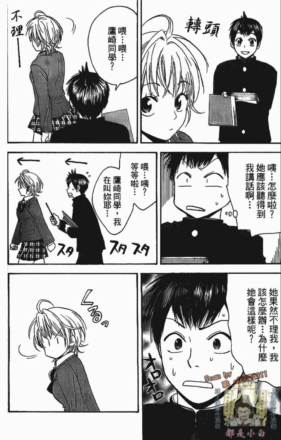 第 180 页