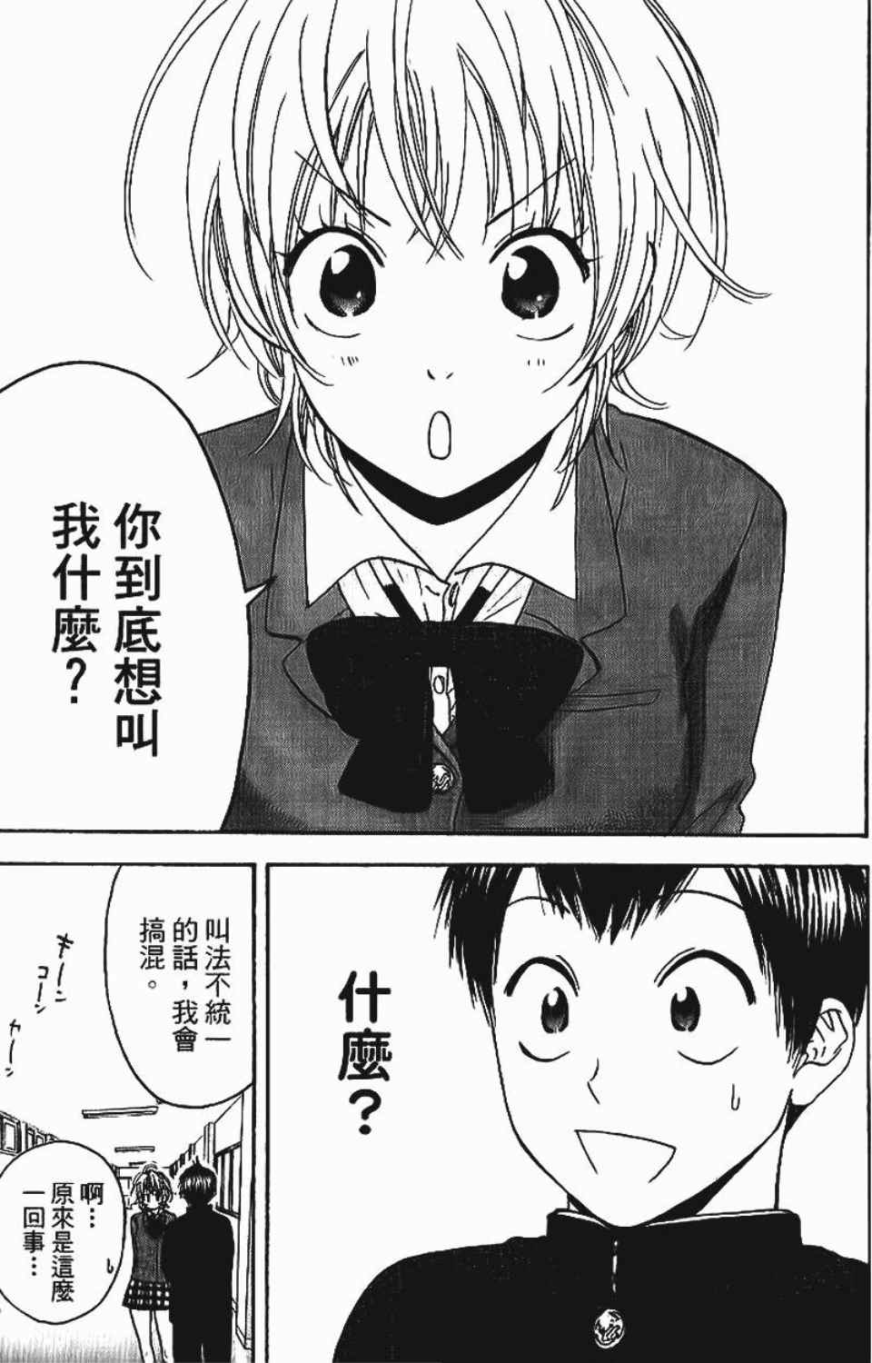 第 181 页