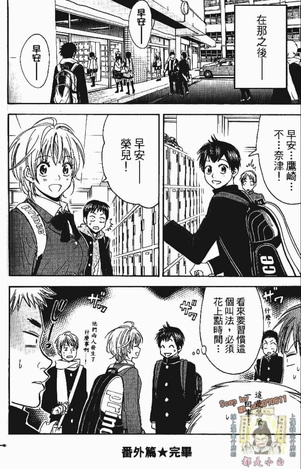 第 182 页