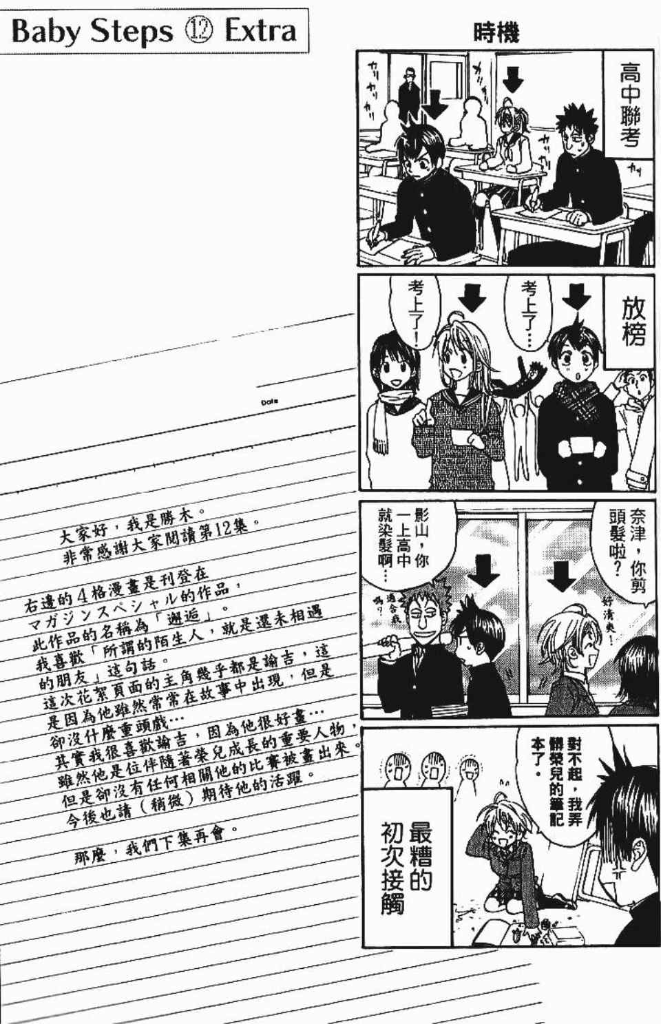 第 185 页