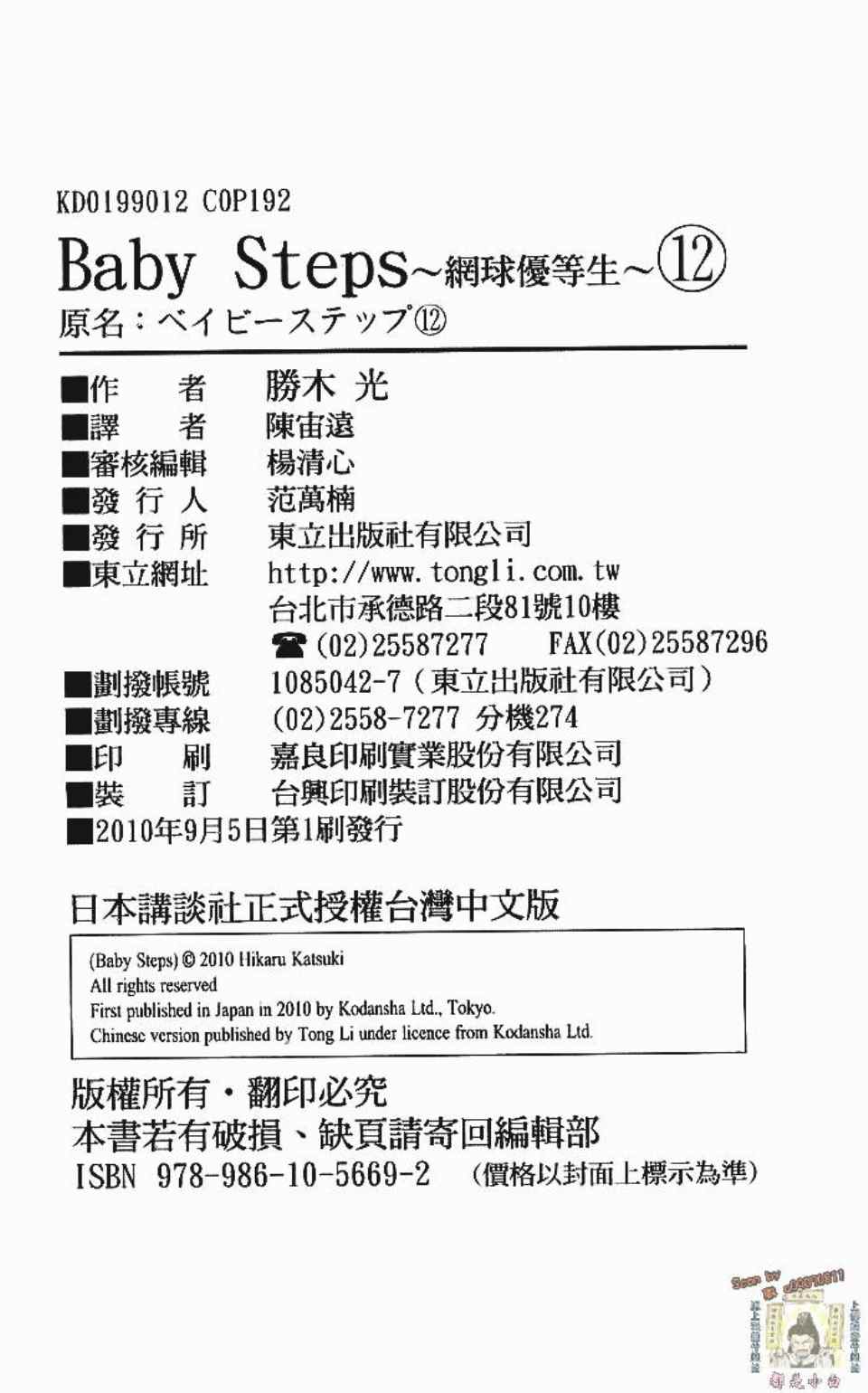 第 186 页