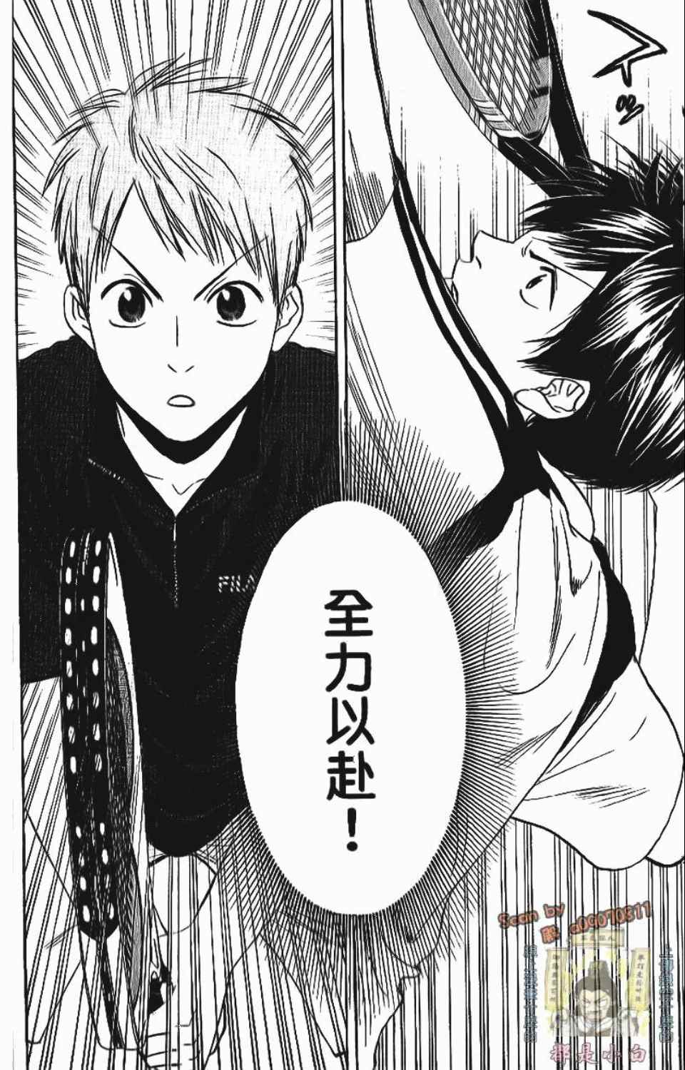 第 24 页