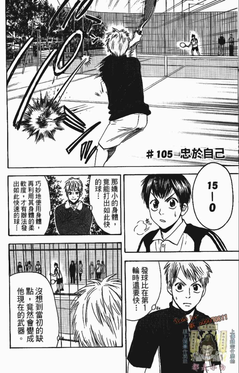 第 26 页
