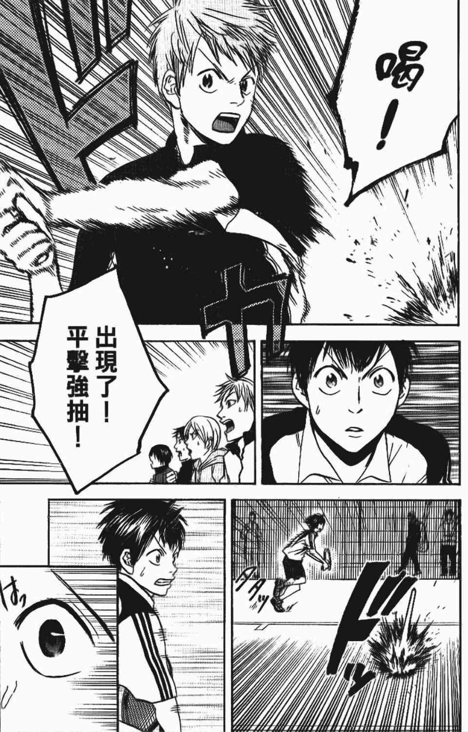 第 31 页
