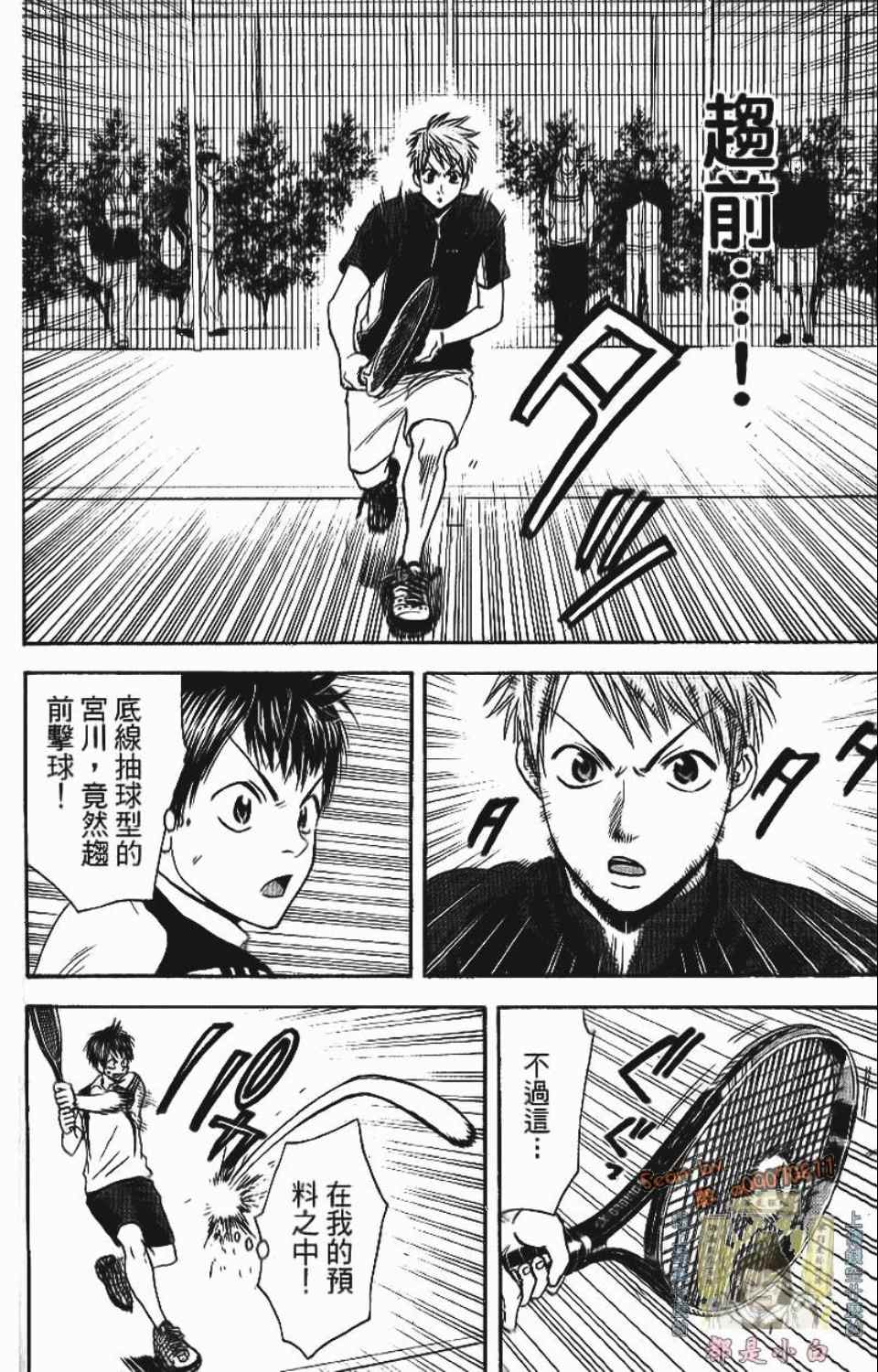 第 32 页