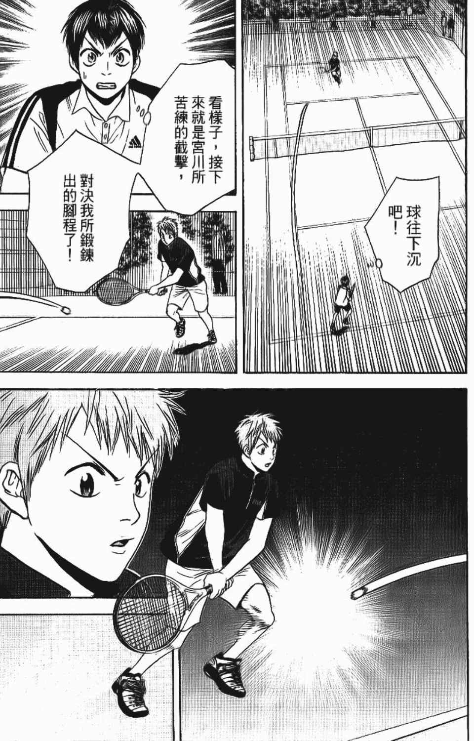 第 33 页