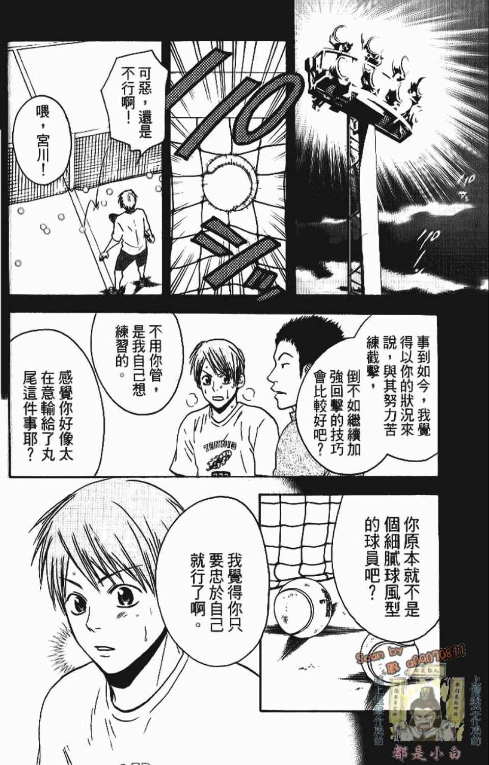 第 34 页