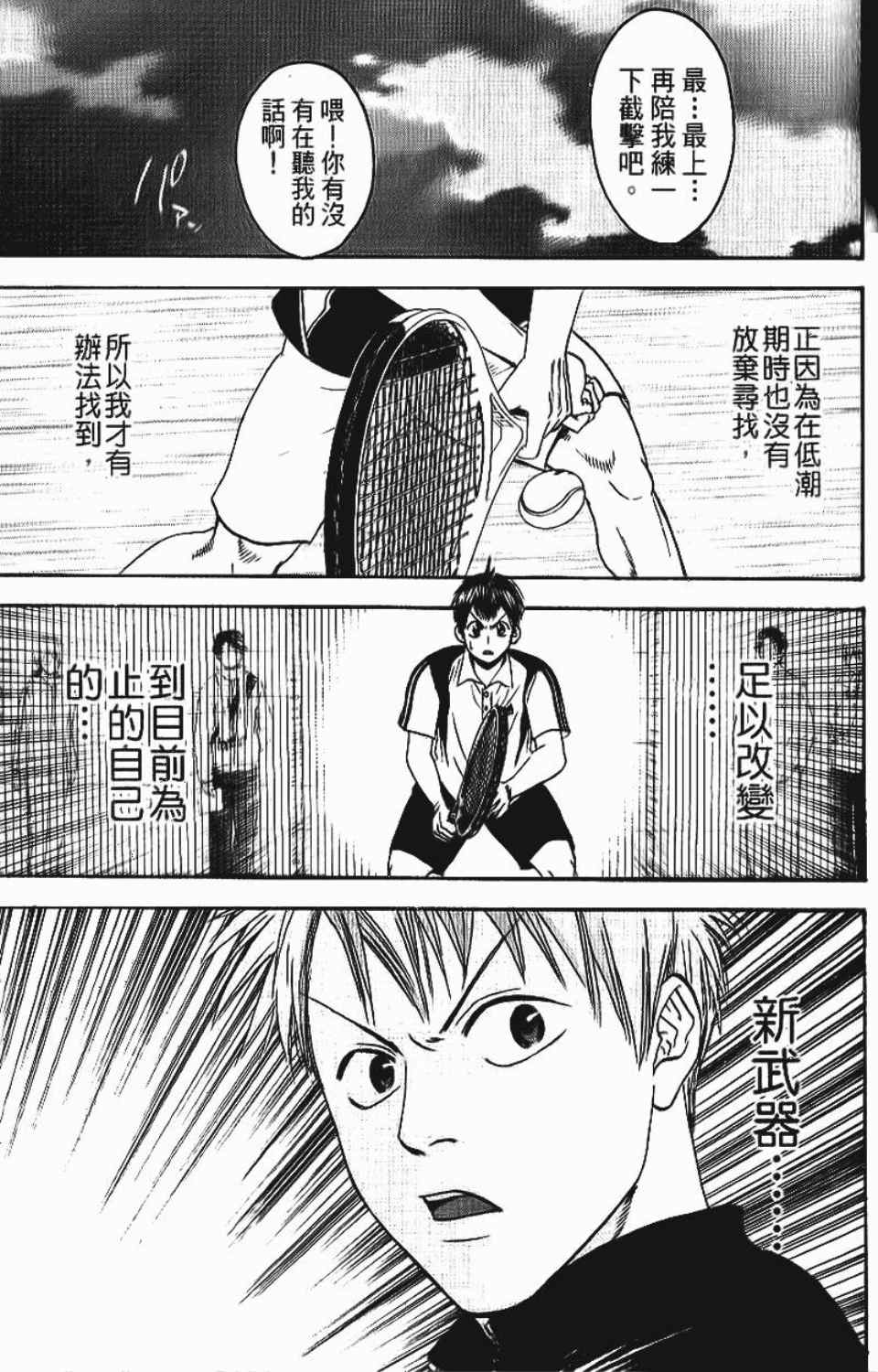 第 35 页
